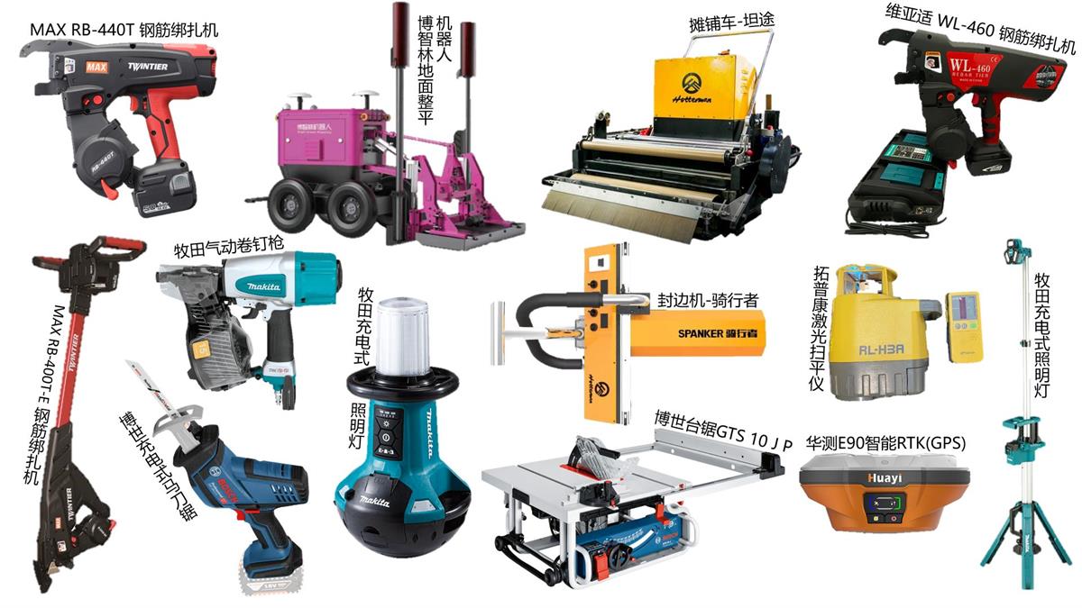 Main Products of Voyage Co., Ltd.