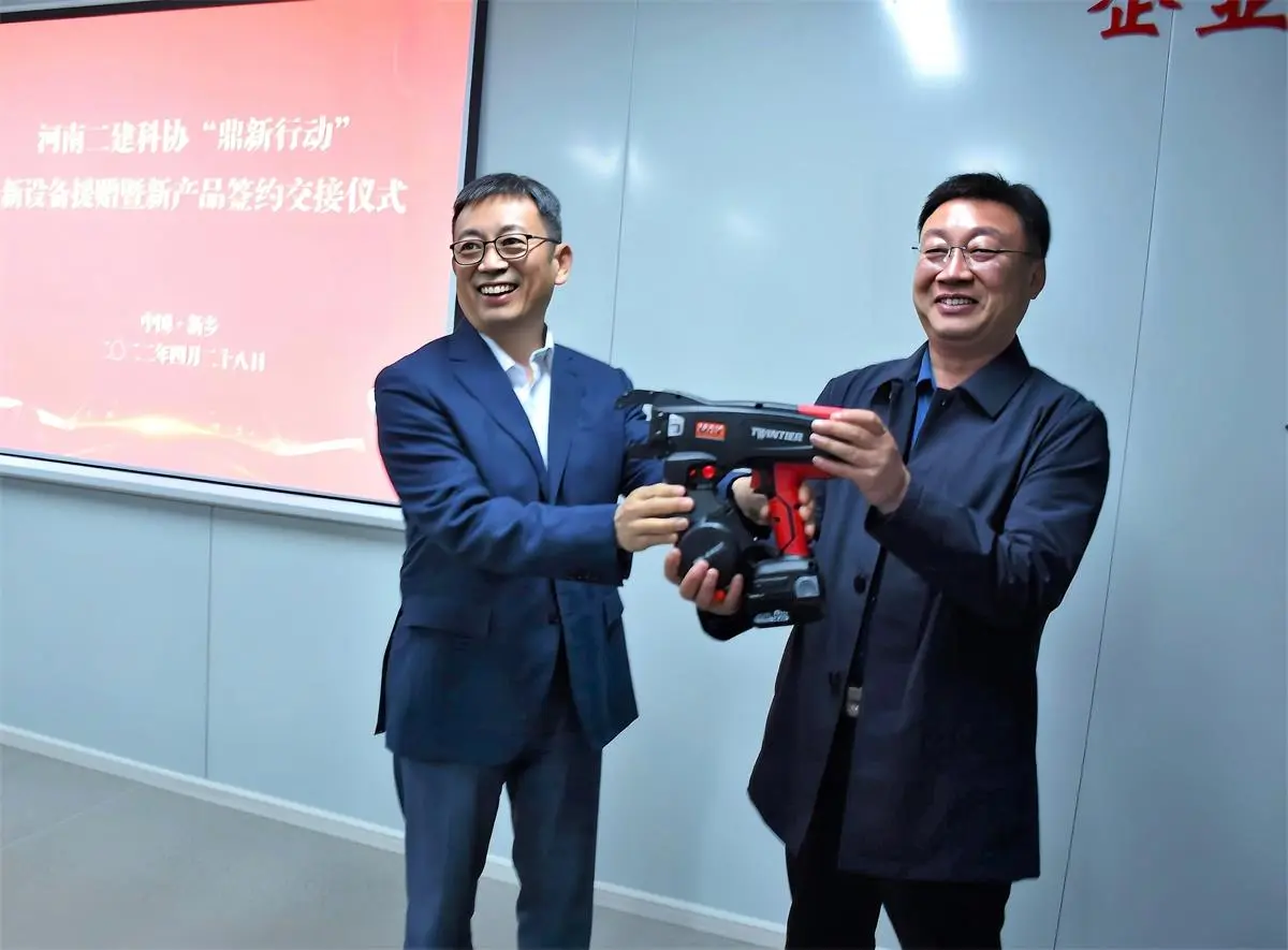 The “Innovation Action” of New Equipment Donation and New Product Signing & Handover Ceremony of Henan D.R. Science and Technology Association Was Successfully Held in the Sixth Pr...