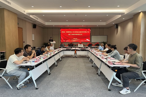 01 The Scene of Contract Signing and Ribbon-Cutting Ceremony